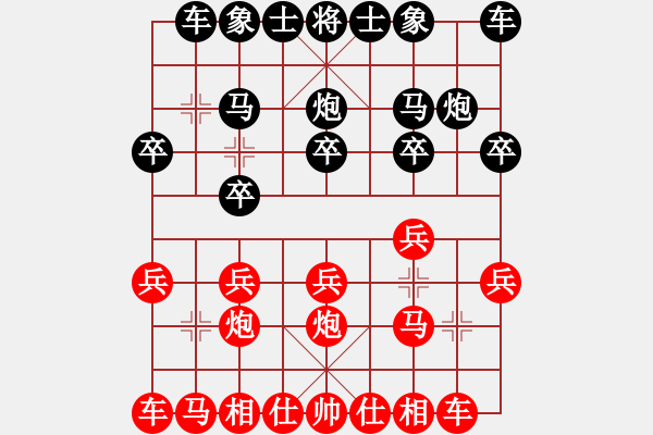 象棋棋譜圖片：遼寧 苗永鵬 勝 加拿大-溫哥華 余超健 - 步數(shù)：10 