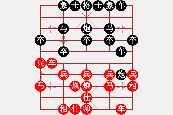 象棋棋譜圖片：《象棋布局戰(zhàn)理討論》馬失前蹄（20-5）鄒立武勝孫志偉 - 步數(shù)：20 