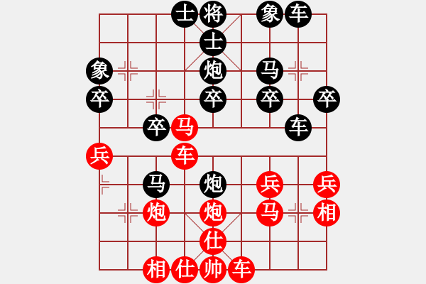 象棋棋譜圖片：《象棋布局戰(zhàn)理討論》馬失前蹄（20-5）鄒立武勝孫志偉 - 步數(shù)：30 