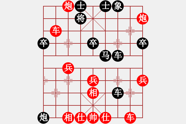 象棋棋譜圖片：風(fēng)魔再現(xiàn)(8級)-勝-莫旗逍遙劍(9級) - 步數(shù)：50 