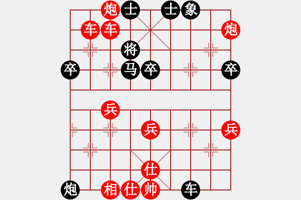 象棋棋譜圖片：風(fēng)魔再現(xiàn)(8級)-勝-莫旗逍遙劍(9級) - 步數(shù)：60 