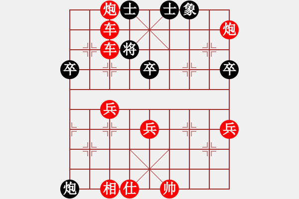 象棋棋譜圖片：風(fēng)魔再現(xiàn)(8級)-勝-莫旗逍遙劍(9級) - 步數(shù)：67 