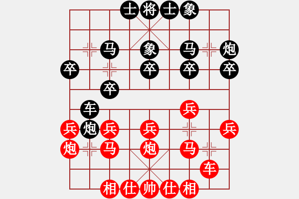 象棋棋譜圖片：JKO五九炮進(jìn)三兵直橫車對三步虎轉(zhuǎn)屏風(fēng)馬挺3卒右炮封車 - 步數(shù)：20 