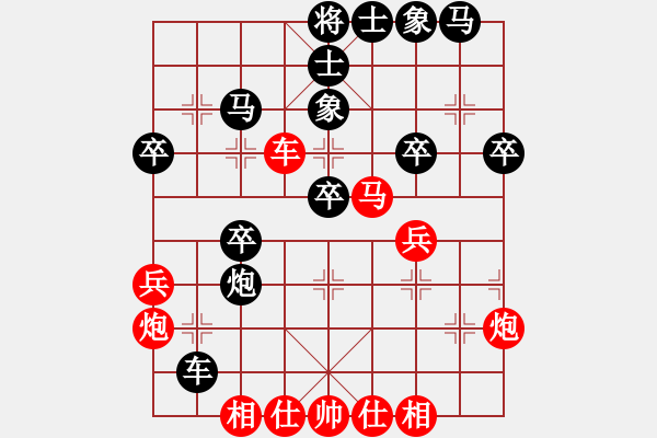 象棋棋譜圖片：JKO五九炮進(jìn)三兵直橫車對三步虎轉(zhuǎn)屏風(fēng)馬挺3卒右炮封車 - 步數(shù)：38 