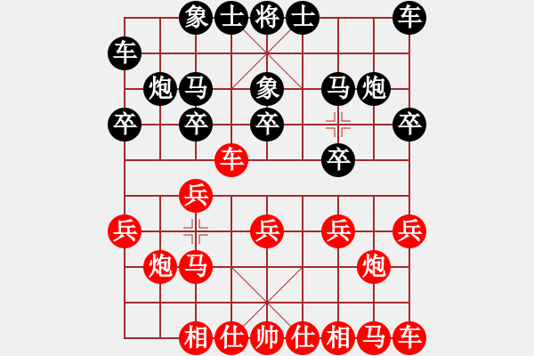 象棋棋譜圖片：1276局 A40- 起馬局-關(guān)羽(1650) 先負(fù) 小蟲引擎23層(2787) - 步數(shù)：10 