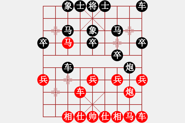 象棋棋譜圖片：1276局 A40- 起馬局-關(guān)羽(1650) 先負(fù) 小蟲引擎23層(2787) - 步數(shù)：20 