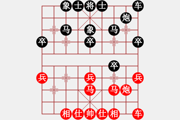 象棋棋譜圖片：1276局 A40- 起馬局-關(guān)羽(1650) 先負(fù) 小蟲引擎23層(2787) - 步數(shù)：30 