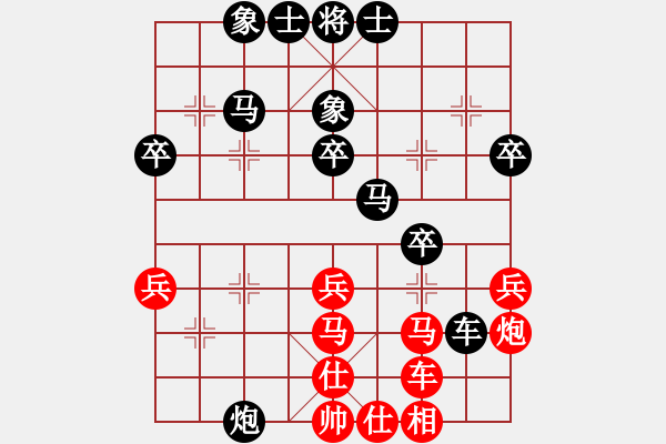 象棋棋譜圖片：1276局 A40- 起馬局-關(guān)羽(1650) 先負(fù) 小蟲引擎23層(2787) - 步數(shù)：40 