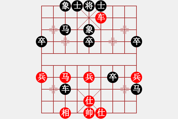 象棋棋譜圖片：1276局 A40- 起馬局-關(guān)羽(1650) 先負(fù) 小蟲引擎23層(2787) - 步數(shù)：50 