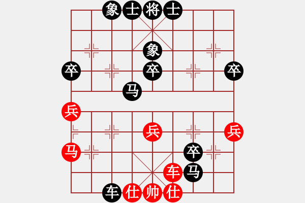 象棋棋譜圖片：1276局 A40- 起馬局-關(guān)羽(1650) 先負(fù) 小蟲引擎23層(2787) - 步數(shù)：58 