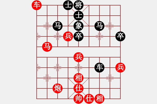 象棋棋譜圖片：chenshenga(8段)-勝-唯我橫刀(天帝) - 步數(shù)：100 