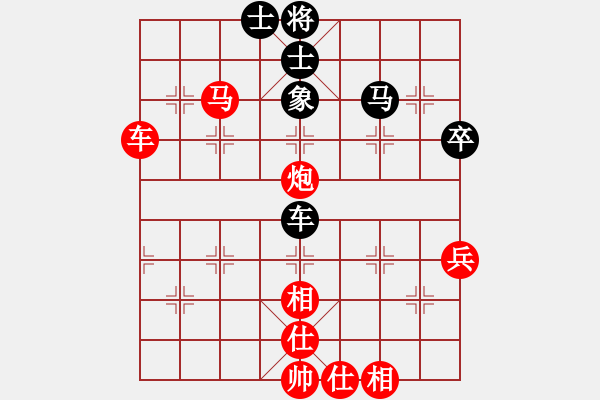 象棋棋譜圖片：chenshenga(8段)-勝-唯我橫刀(天帝) - 步數(shù)：110 