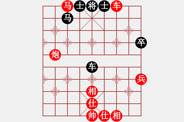 象棋棋譜圖片：chenshenga(8段)-勝-唯我橫刀(天帝) - 步數(shù)：120 