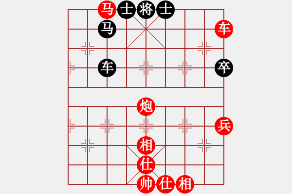 象棋棋譜圖片：chenshenga(8段)-勝-唯我橫刀(天帝) - 步數(shù)：130 