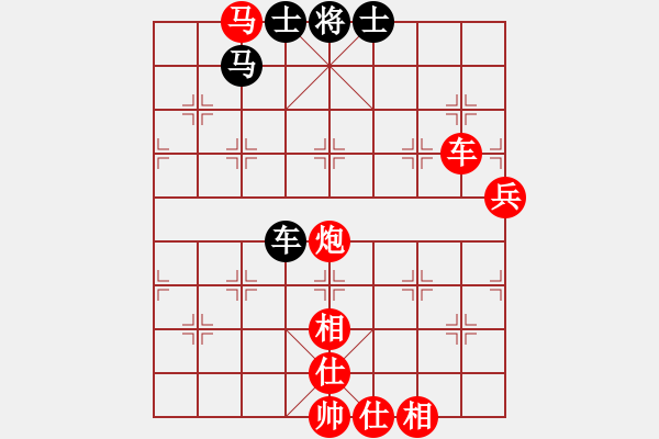 象棋棋譜圖片：chenshenga(8段)-勝-唯我橫刀(天帝) - 步數(shù)：140 