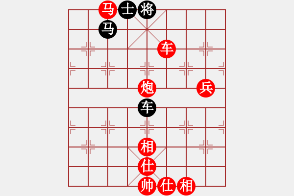 象棋棋譜圖片：chenshenga(8段)-勝-唯我橫刀(天帝) - 步數(shù)：150 