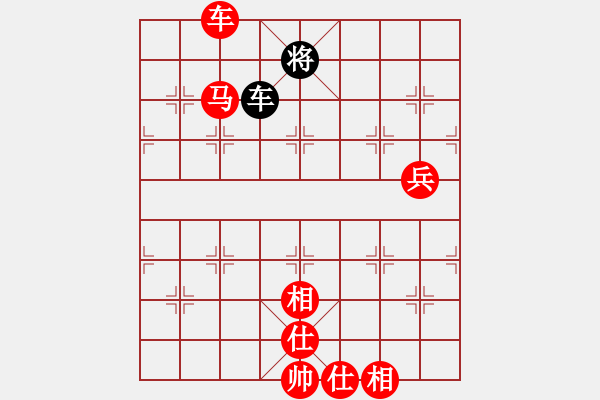 象棋棋譜圖片：chenshenga(8段)-勝-唯我橫刀(天帝) - 步數(shù)：170 