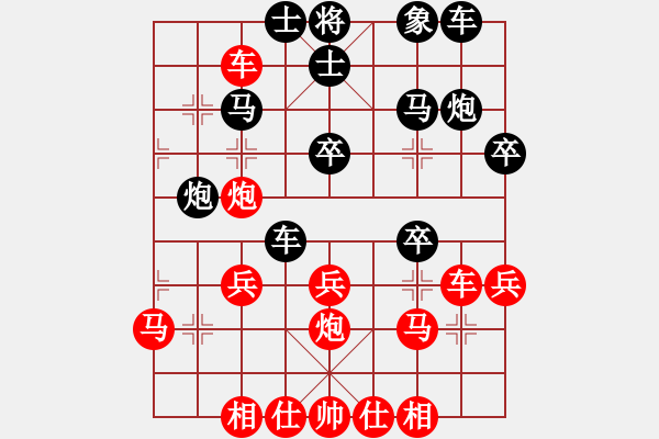 象棋棋譜圖片：chenshenga(8段)-勝-唯我橫刀(天帝) - 步數(shù)：30 