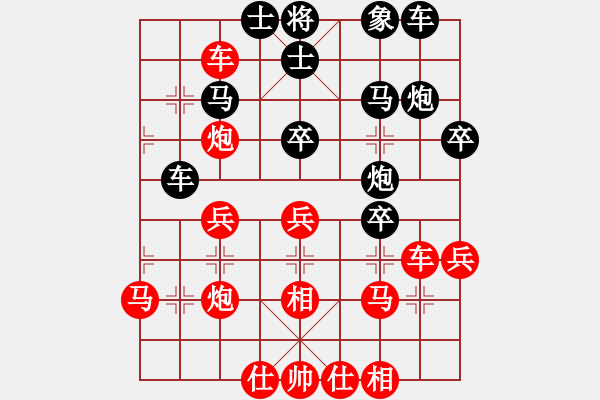 象棋棋譜圖片：chenshenga(8段)-勝-唯我橫刀(天帝) - 步數(shù)：40 