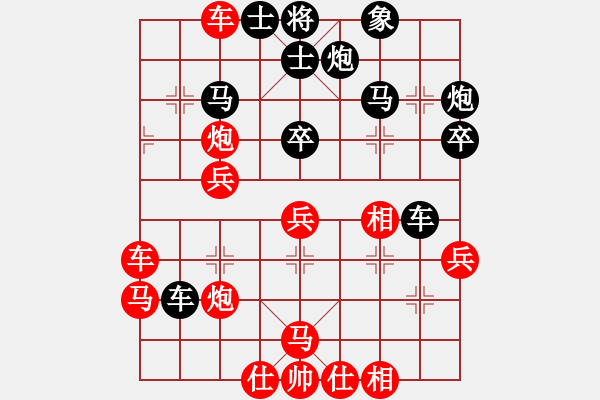 象棋棋譜圖片：chenshenga(8段)-勝-唯我橫刀(天帝) - 步數(shù)：50 