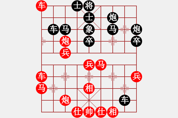 象棋棋譜圖片：chenshenga(8段)-勝-唯我橫刀(天帝) - 步數(shù)：60 