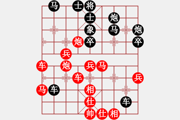 象棋棋譜圖片：chenshenga(8段)-勝-唯我橫刀(天帝) - 步數(shù)：70 