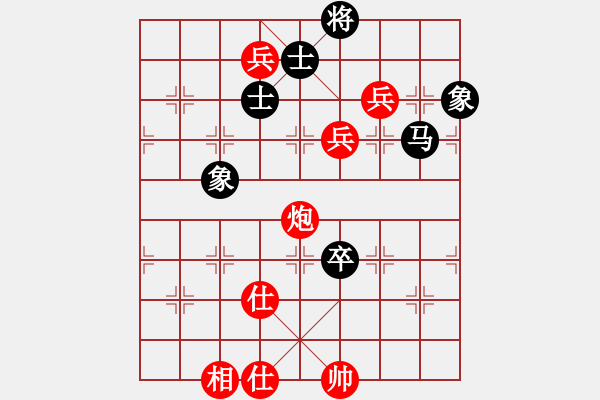 象棋棋譜圖片：woptimem(9星)-勝-力挽狂瀾(9星) - 步數(shù)：130 