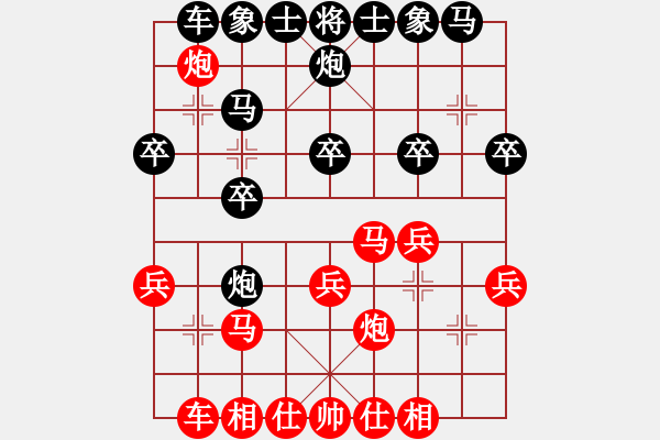 象棋棋譜圖片：woptimem(9星)-勝-力挽狂瀾(9星) - 步數(shù)：20 