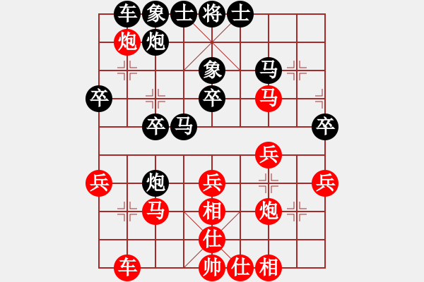 象棋棋譜圖片：woptimem(9星)-勝-力挽狂瀾(9星) - 步數(shù)：30 