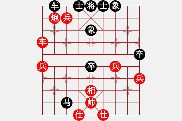 象棋棋譜圖片：woptimem(9星)-勝-力挽狂瀾(9星) - 步數(shù)：70 