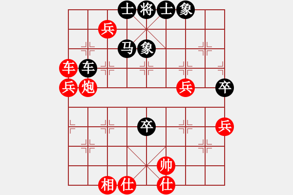 象棋棋譜圖片：woptimem(9星)-勝-力挽狂瀾(9星) - 步數(shù)：80 