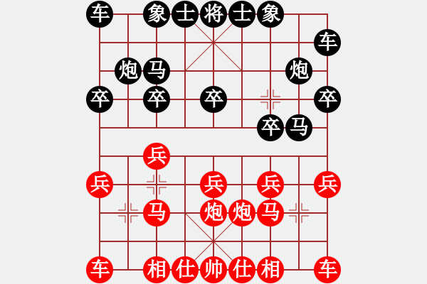 象棋棋譜圖片：兵河五四 - 步數(shù)：10 