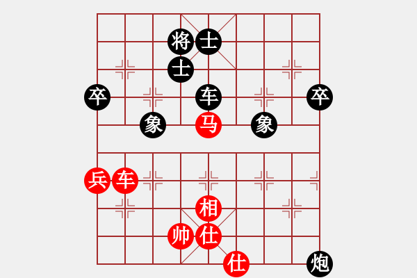 象棋棋譜圖片：兵河五四 - 步數(shù)：120 