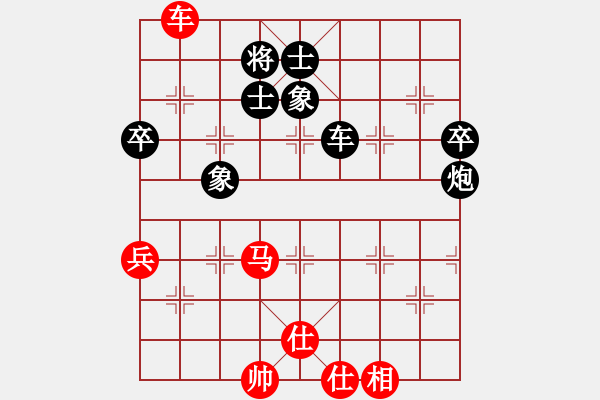 象棋棋譜圖片：兵河五四 - 步數(shù)：130 