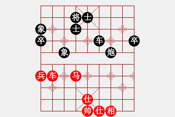 象棋棋譜圖片：兵河五四 - 步數(shù)：140 