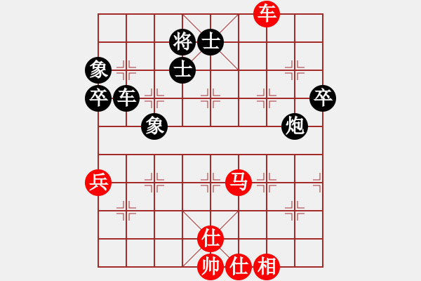 象棋棋譜圖片：兵河五四 - 步數(shù)：150 