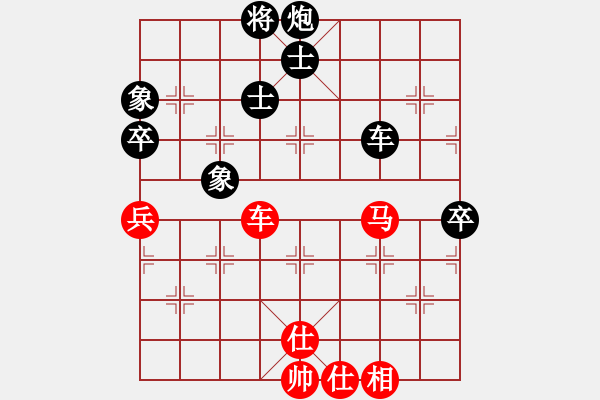 象棋棋譜圖片：兵河五四 - 步數(shù)：170 