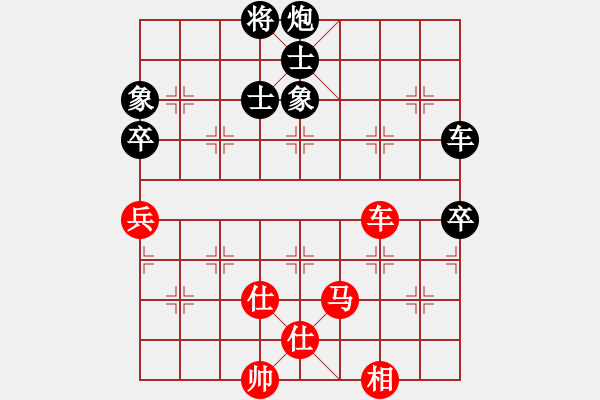 象棋棋譜圖片：兵河五四 - 步數(shù)：180 