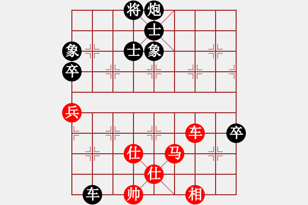 象棋棋譜圖片：兵河五四 - 步數(shù)：190 