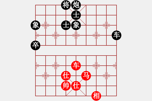 象棋棋譜圖片：兵河五四 - 步數(shù)：200 