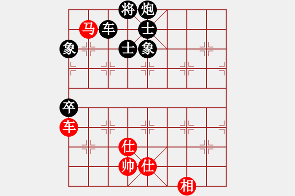 象棋棋譜圖片：兵河五四 - 步數(shù)：210 