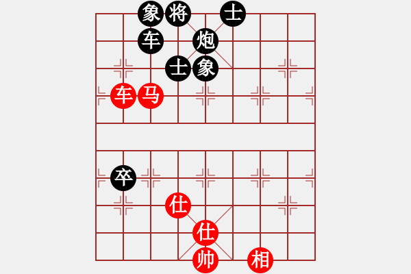 象棋棋譜圖片：兵河五四 - 步數(shù)：220 