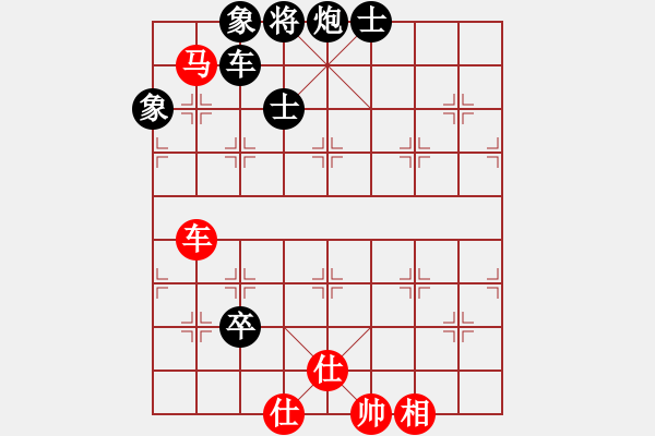 象棋棋譜圖片：兵河五四 - 步數(shù)：230 