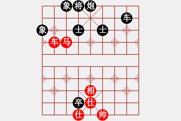 象棋棋譜圖片：兵河五四 - 步數(shù)：240 