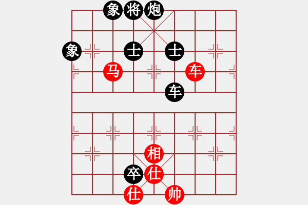 象棋棋譜圖片：兵河五四 - 步數(shù)：250 