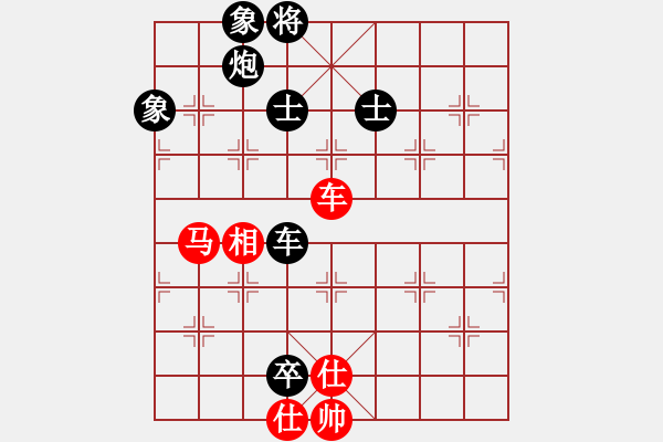 象棋棋譜圖片：兵河五四 - 步數(shù)：260 