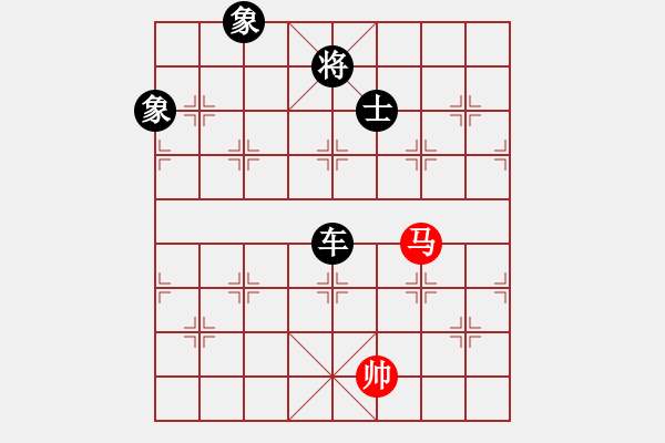 象棋棋譜圖片：兵河五四 - 步數(shù)：290 