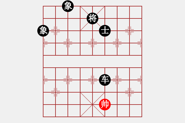 象棋棋譜圖片：兵河五四 - 步數(shù)：294 