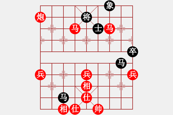 象棋棋谱图片：湖北省 陈雅文 胜 福建省 洪班蛮 - 步数：100 