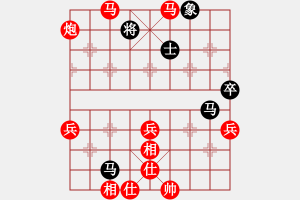 象棋棋谱图片：湖北省 陈雅文 胜 福建省 洪班蛮 - 步数：103 